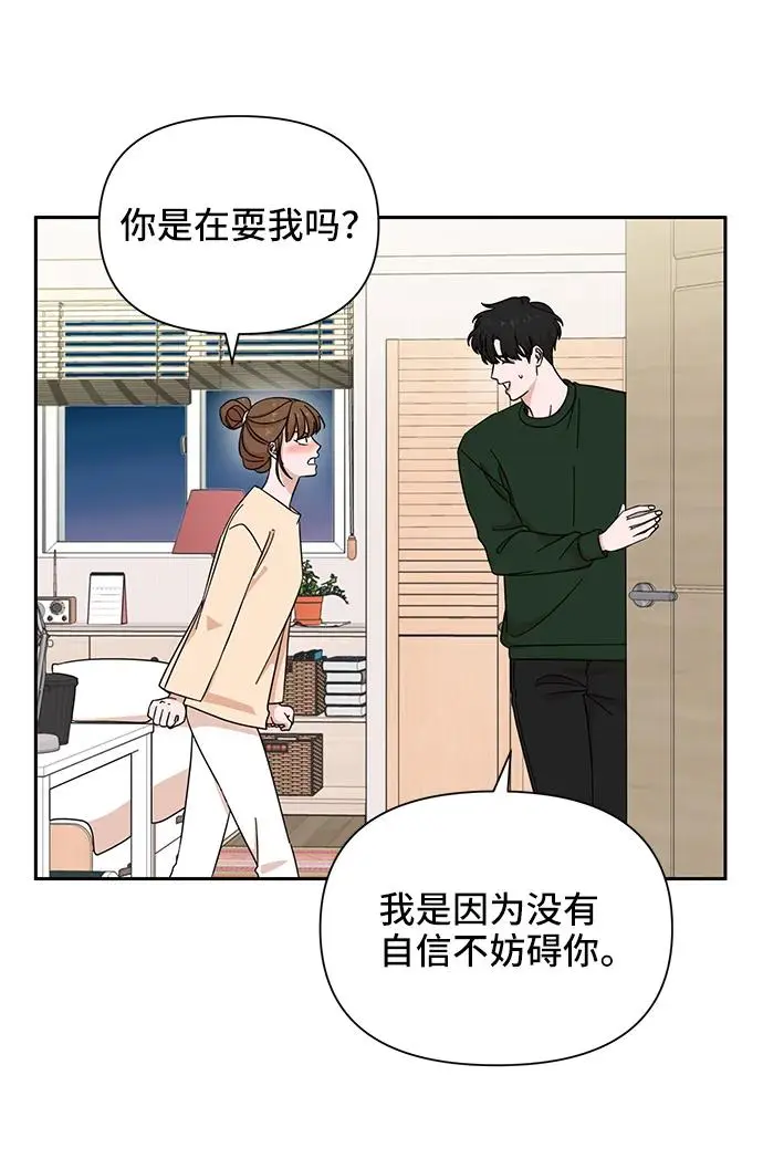 第62话 第27页