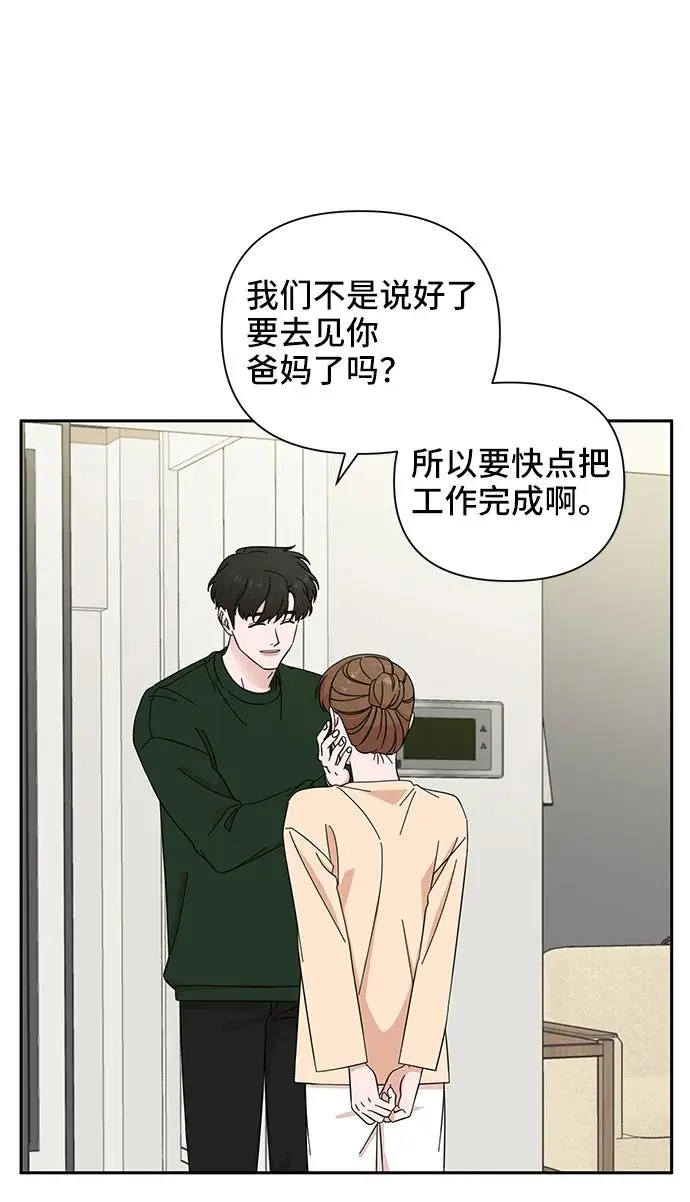 第62话 第32页