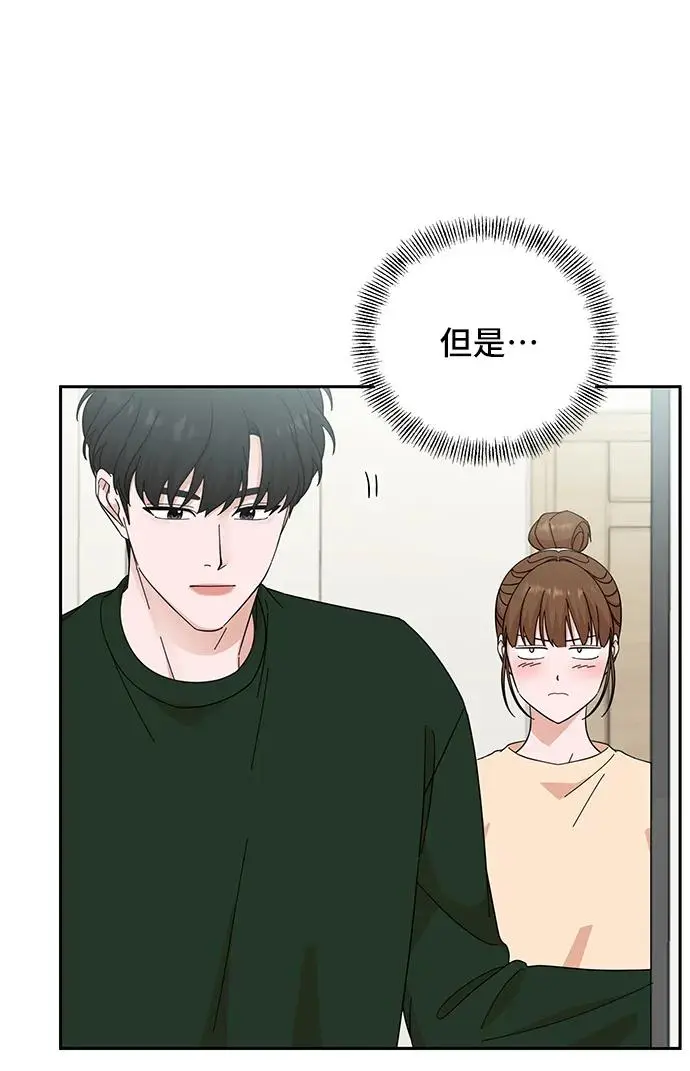第62话 第33页