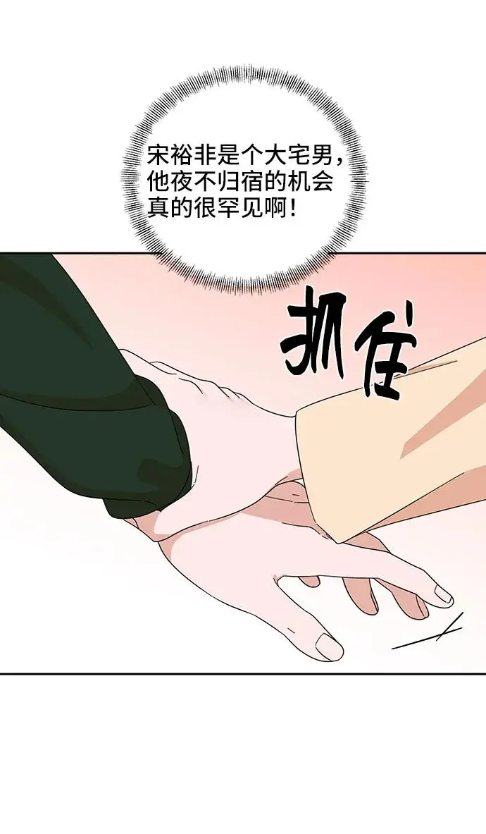 第62话 第34页