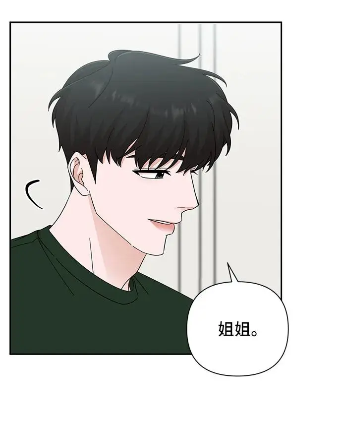 第62话 第36页