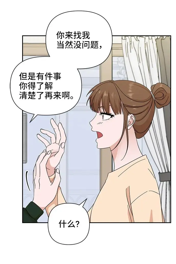 第62话 第37页
