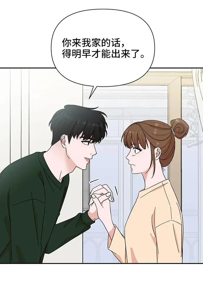 第62话 第38页
