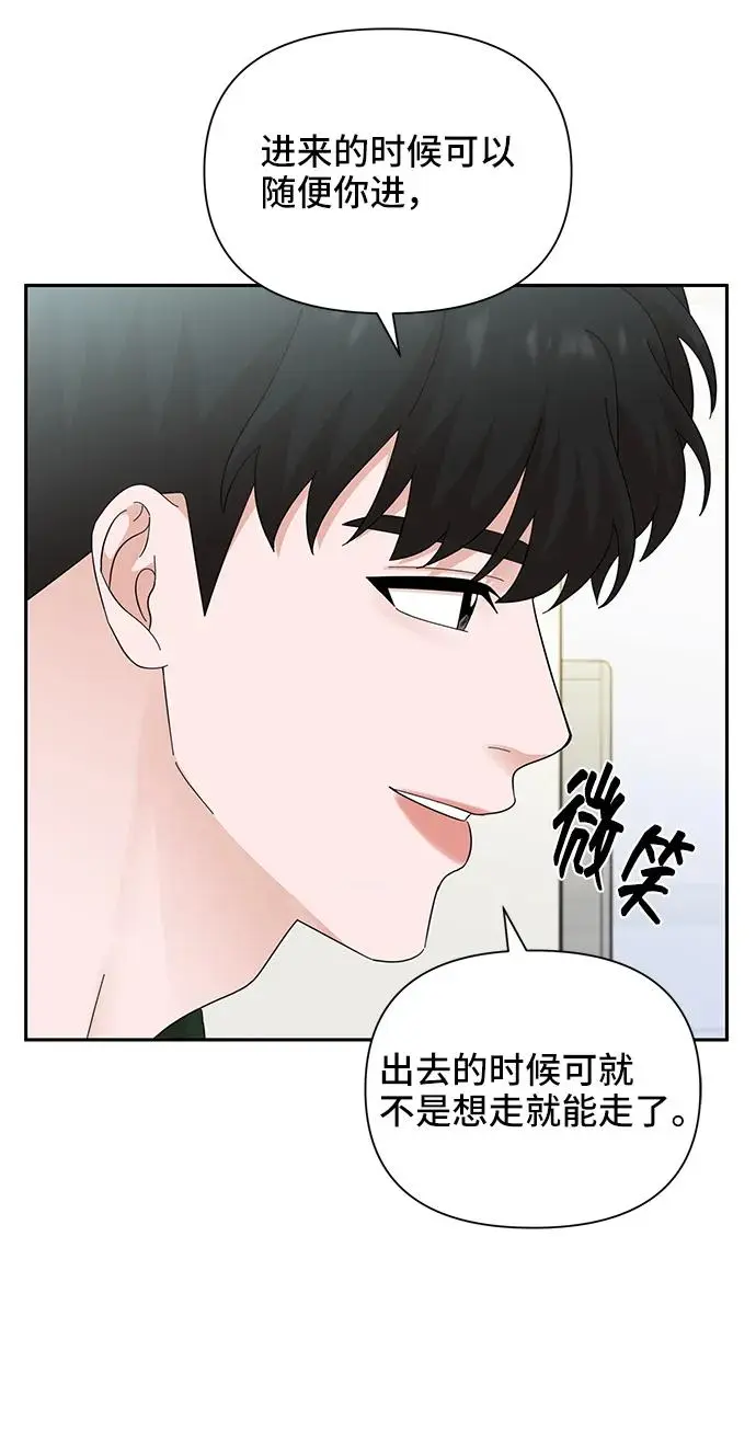 第62话 第39页