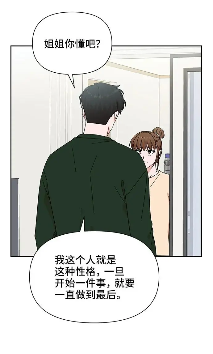 第62话 第40页