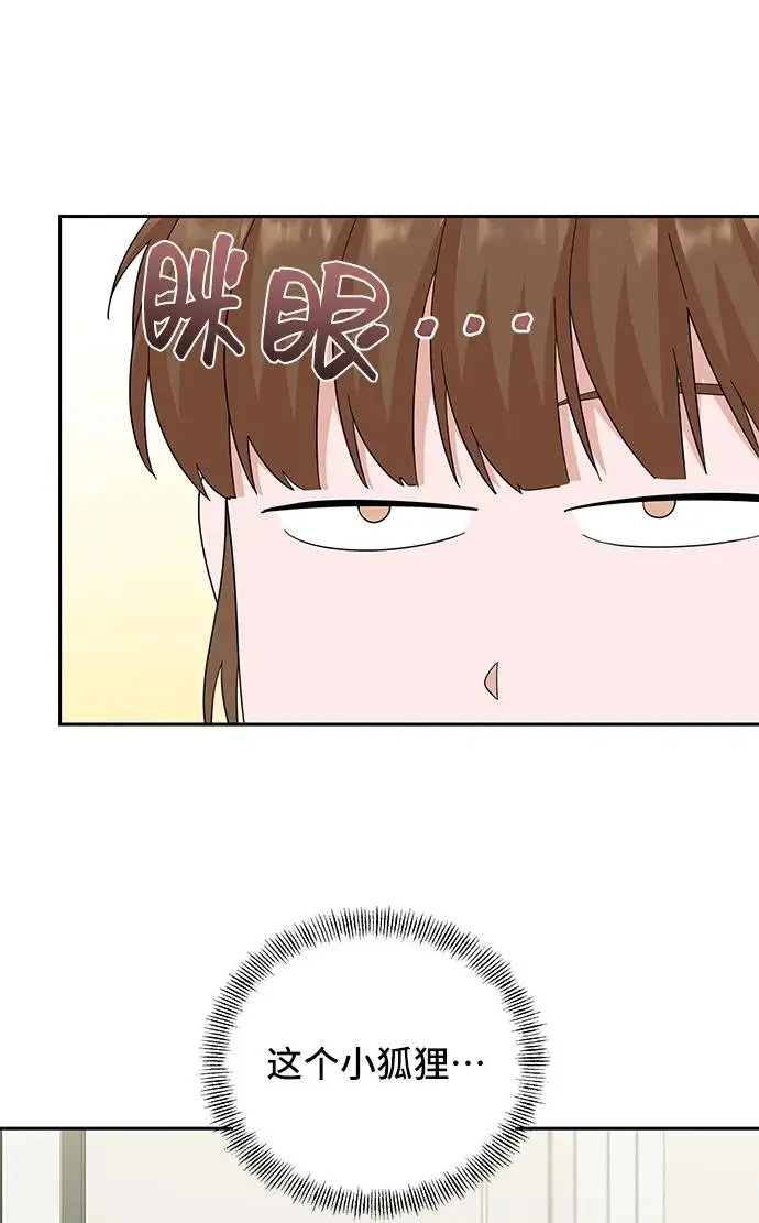 第62话 第41页