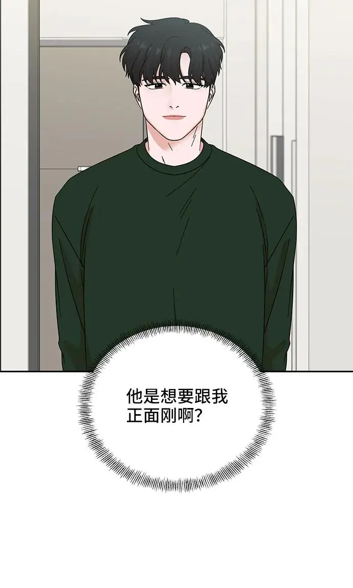 第62话 第42页
