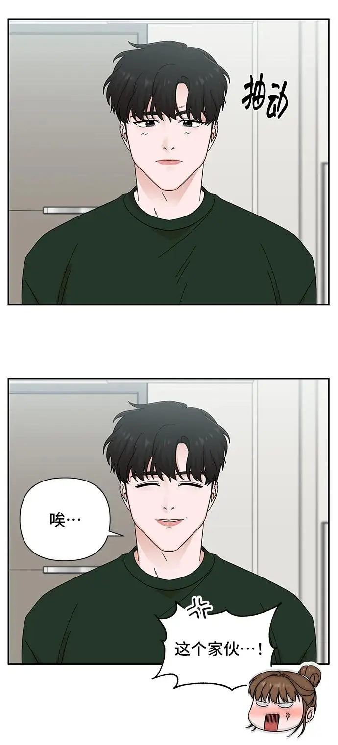 第62话 第44页