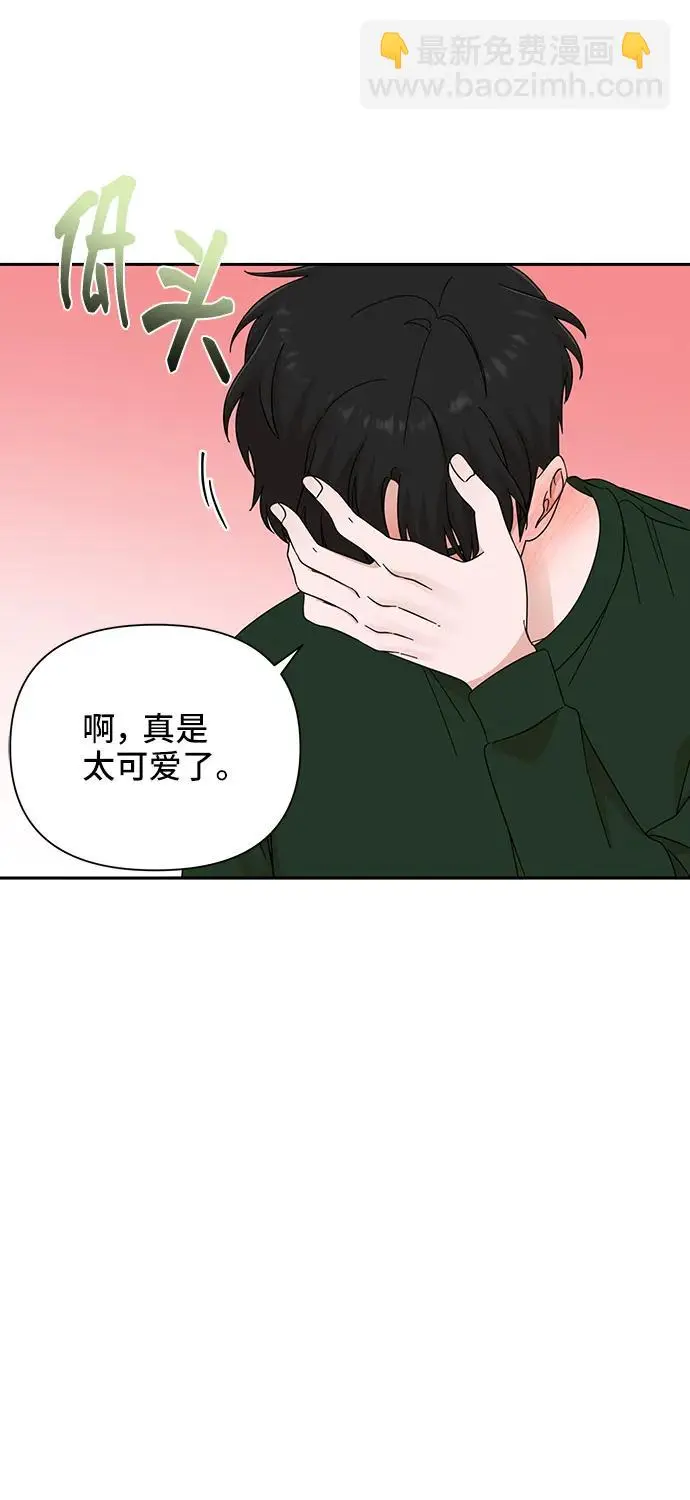 第62话 第47页