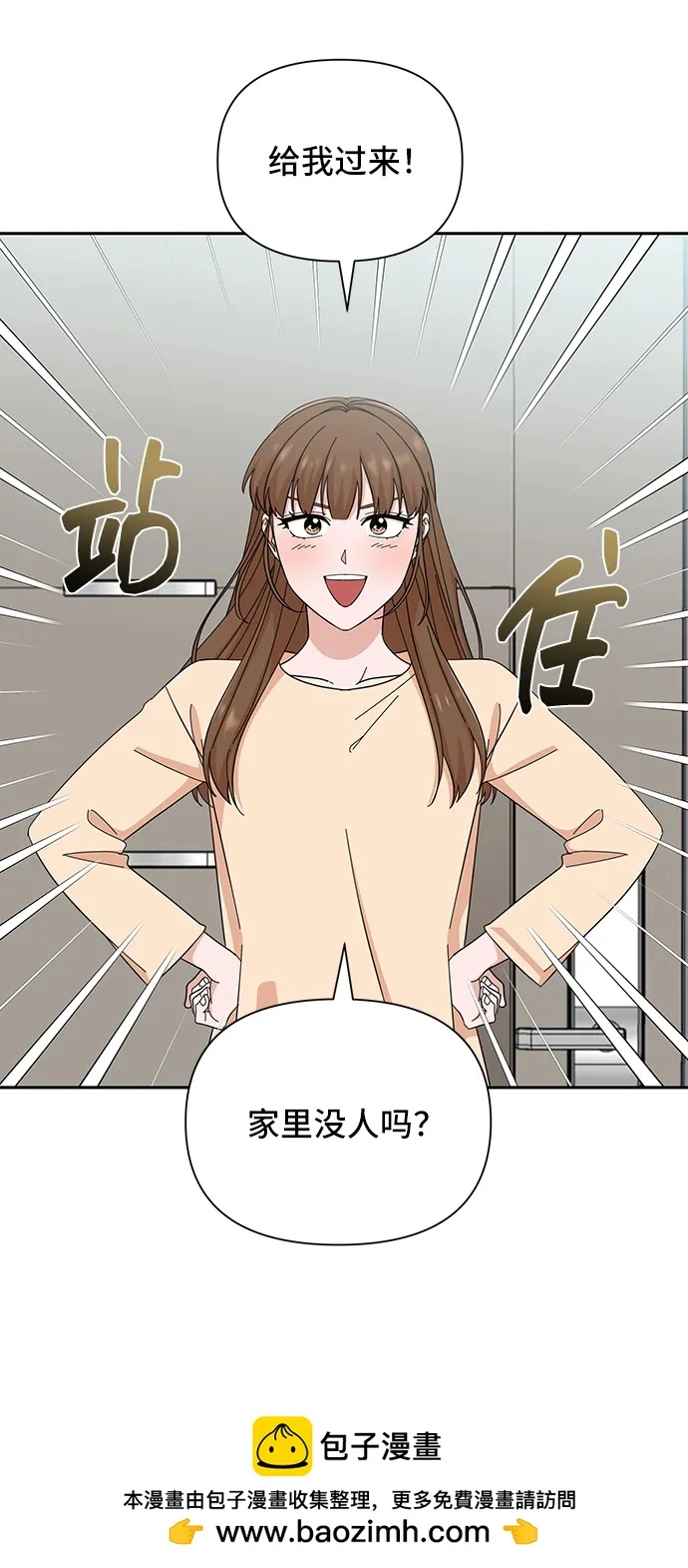 第62话 第50页