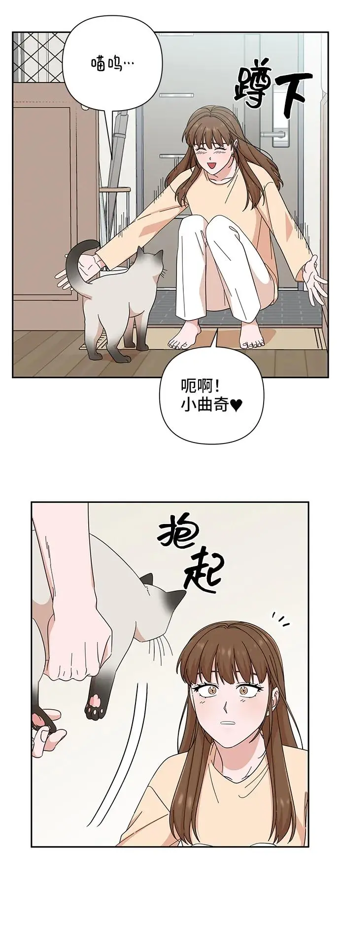第62话 第51页