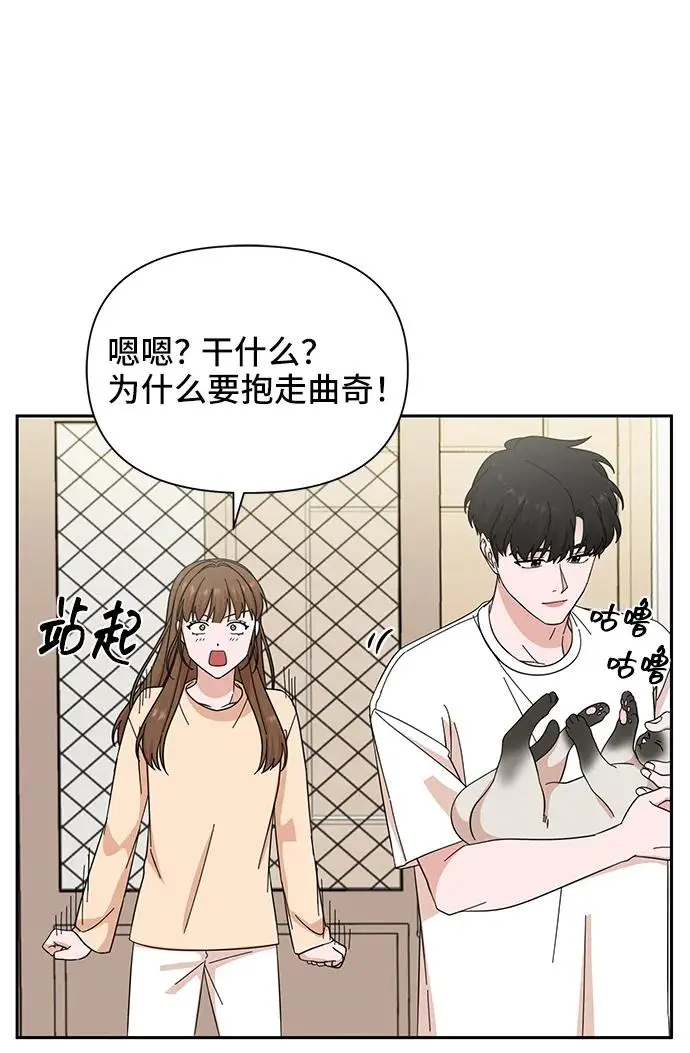 第62话 第53页