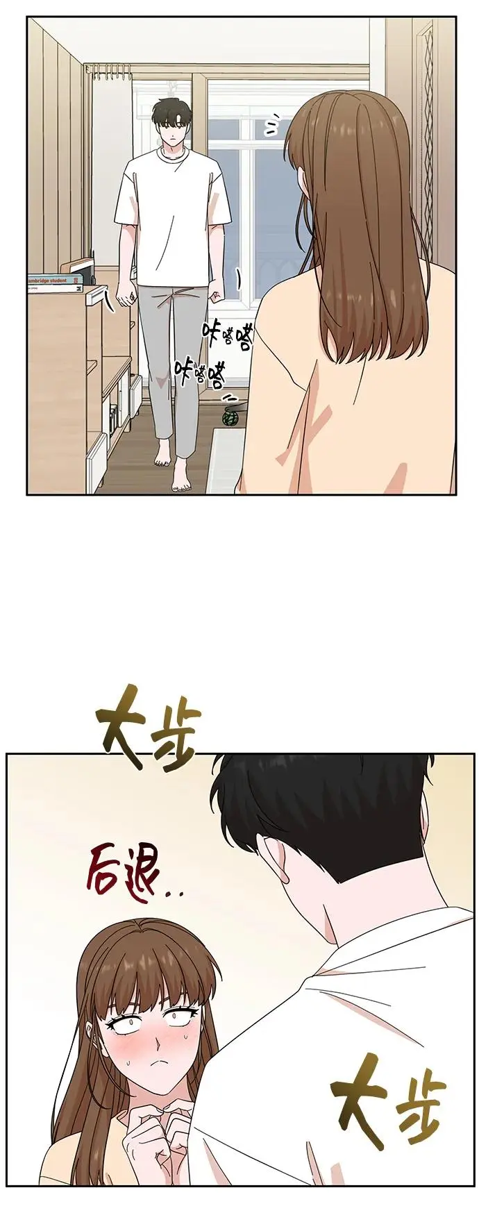 第62话 第55页