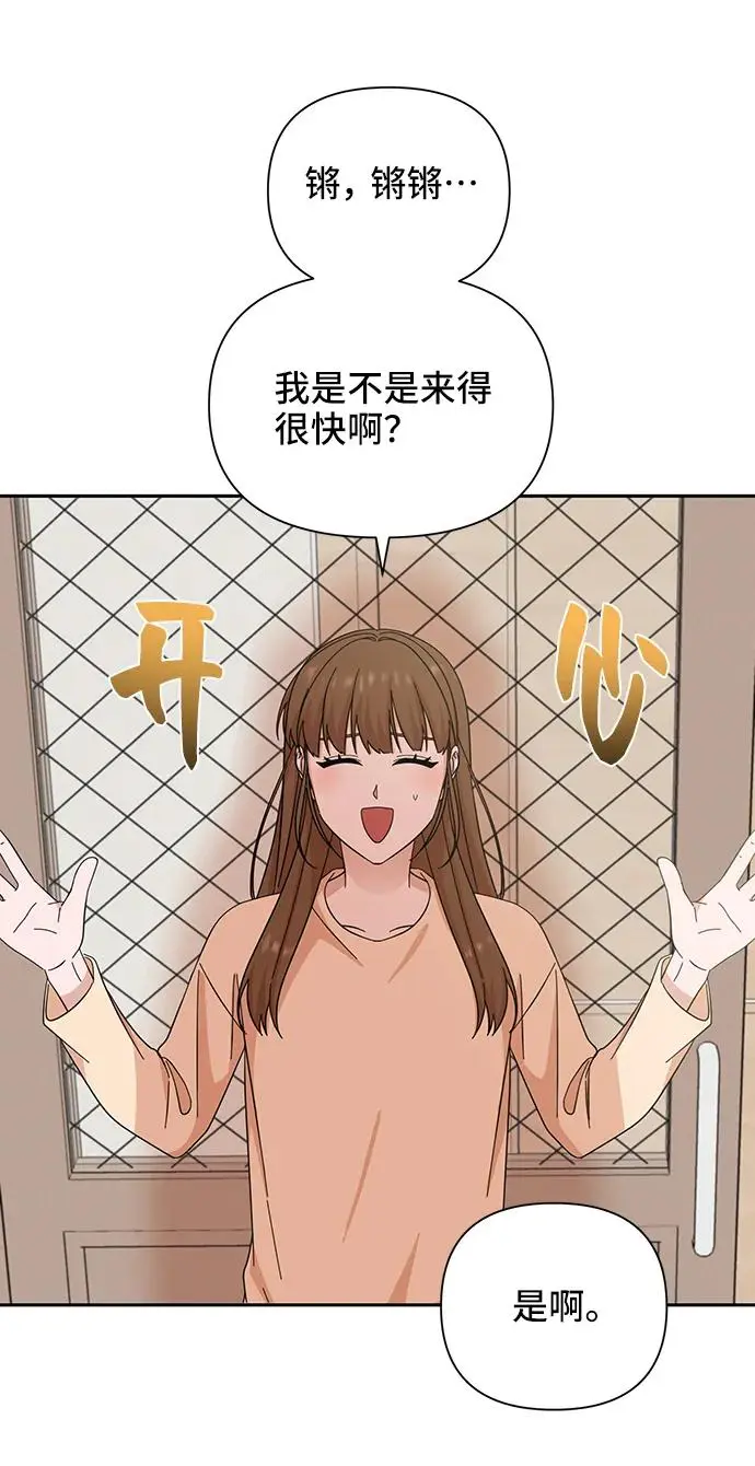 第62话 第56页