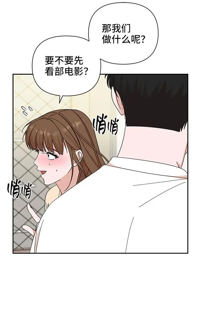第62话 第57页