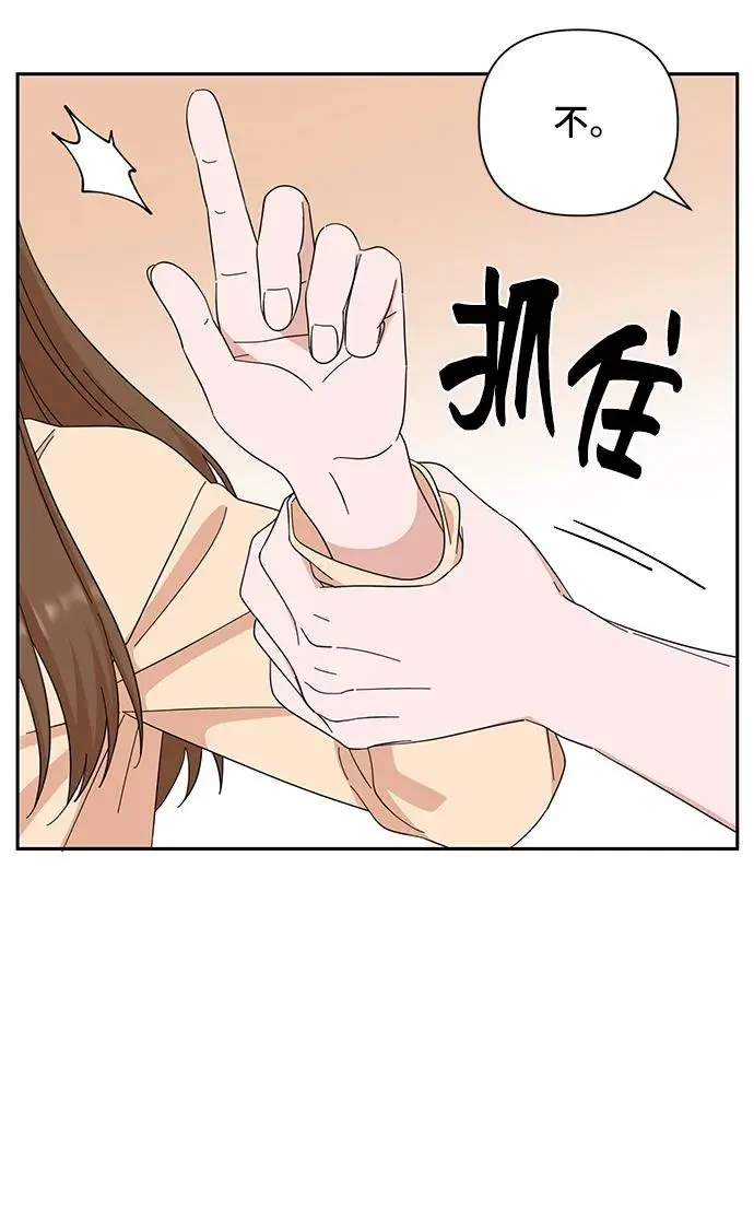 第62话 第58页