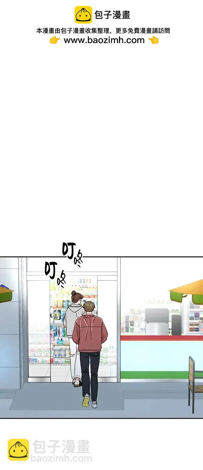 第61话 第2页