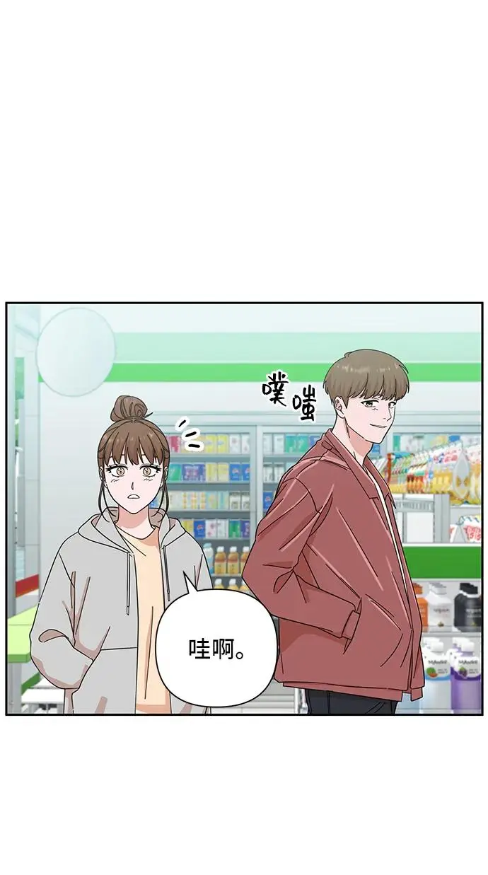 第61话 第4页