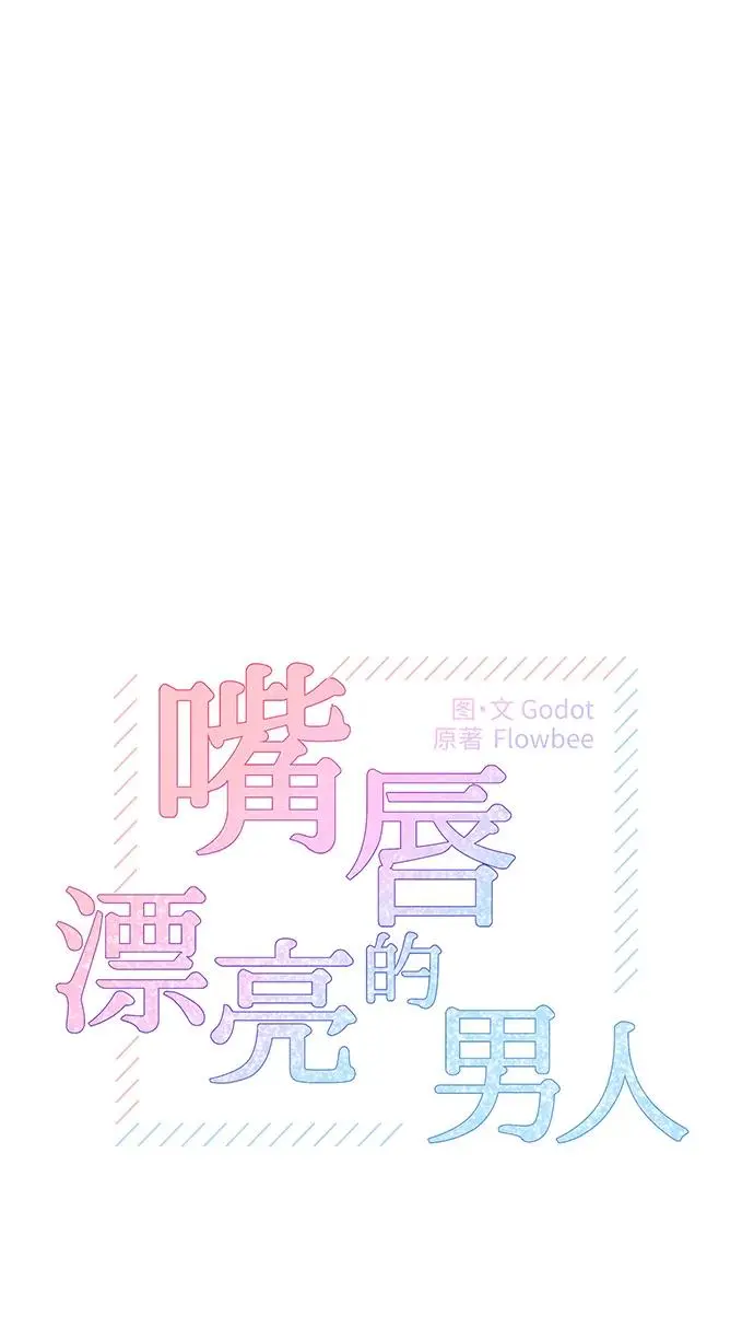 第61话 第7页