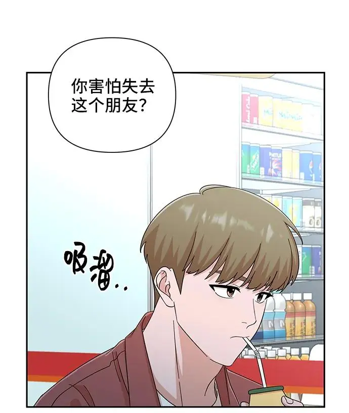 第61话 第13页