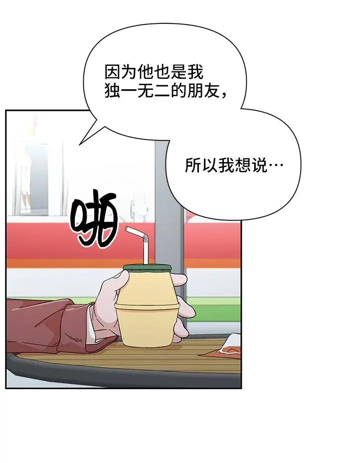 第61话 第15页