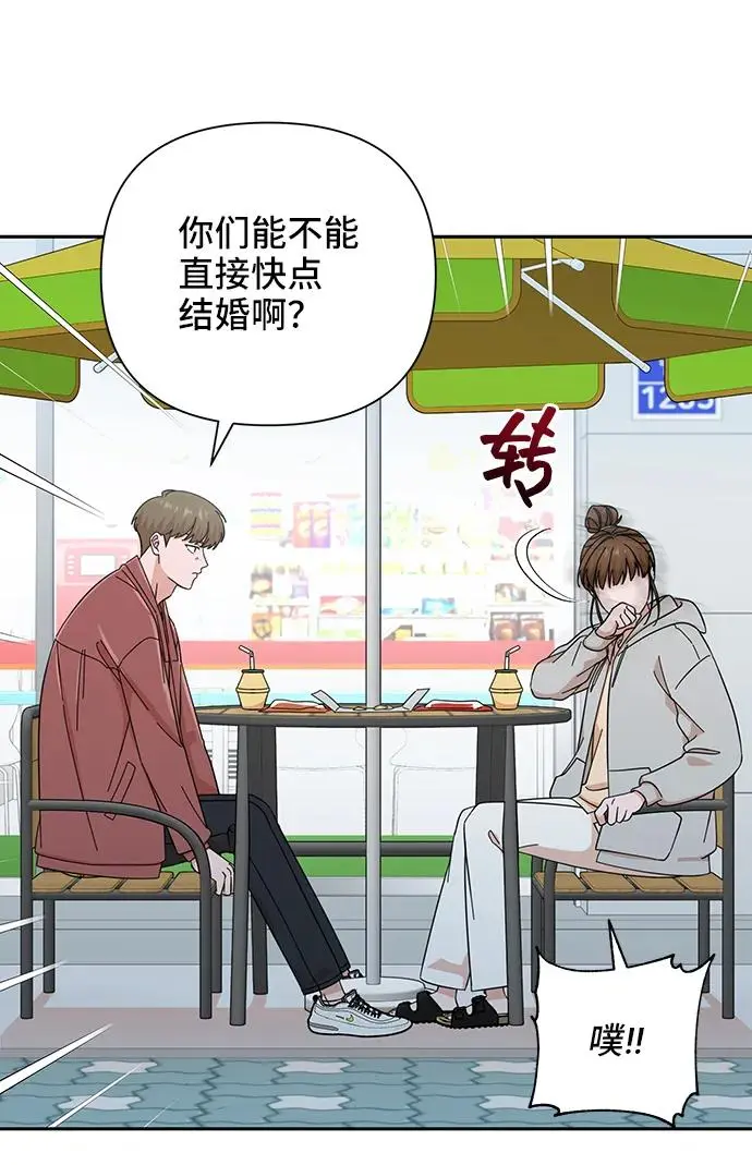 第61话 第16页