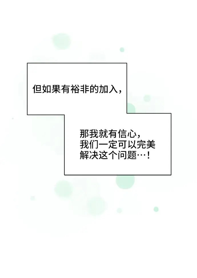 第61话 第22页