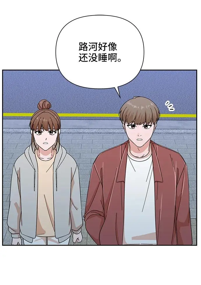 第61话 第24页