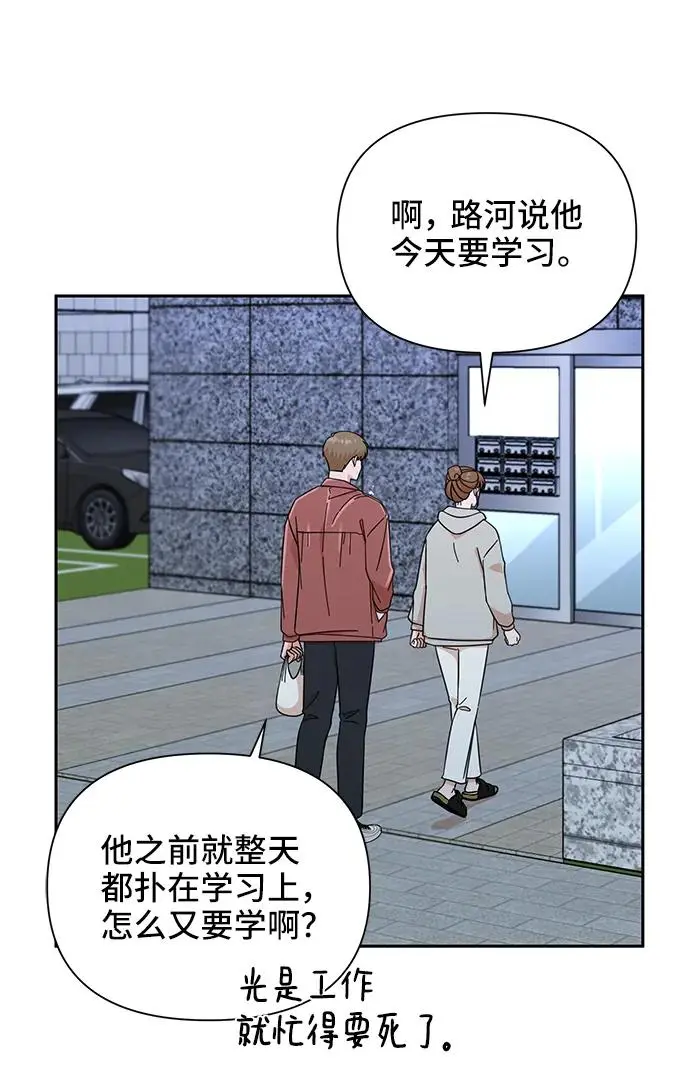 第61话 第25页