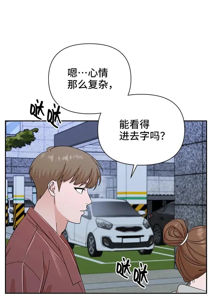 第61话 第26页