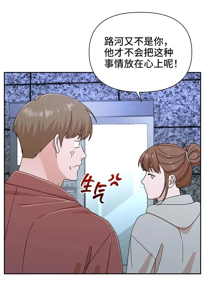 第61话 第27页