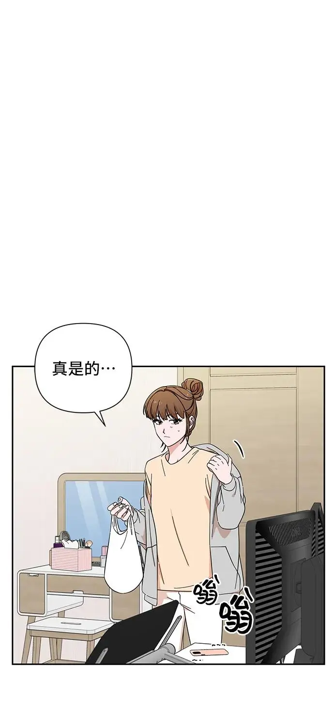 第61话 第34页