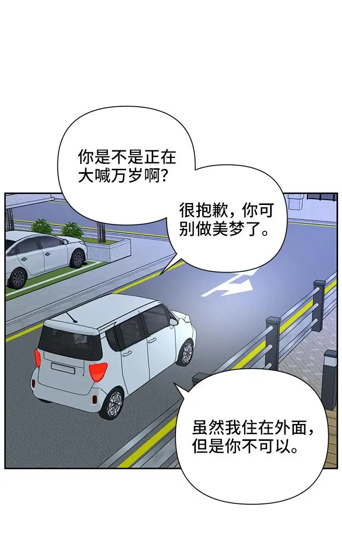 第61话 第38页