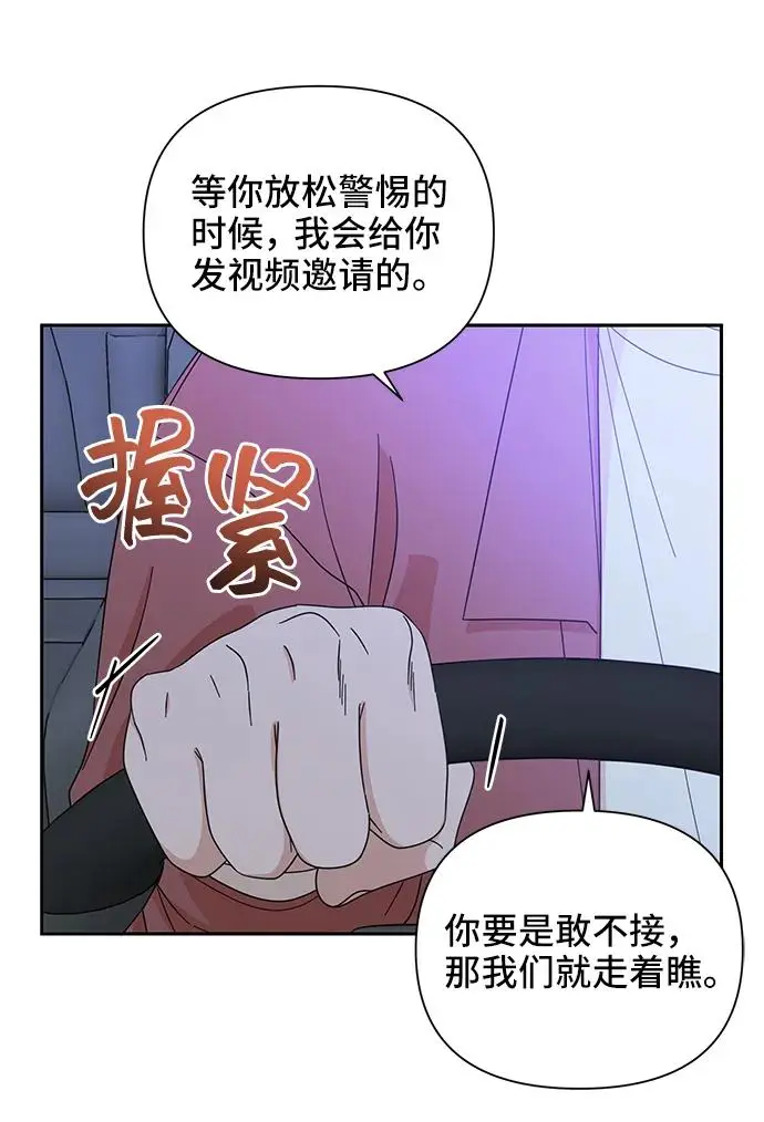 第61话 第39页