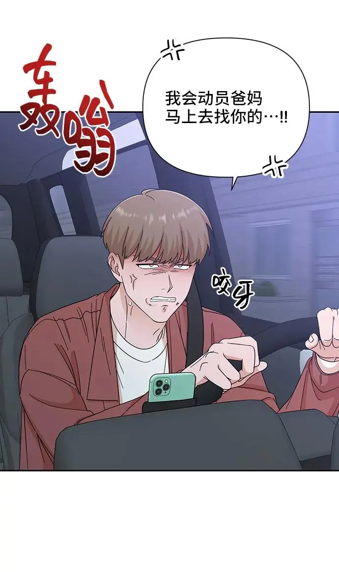 第61话 第40页