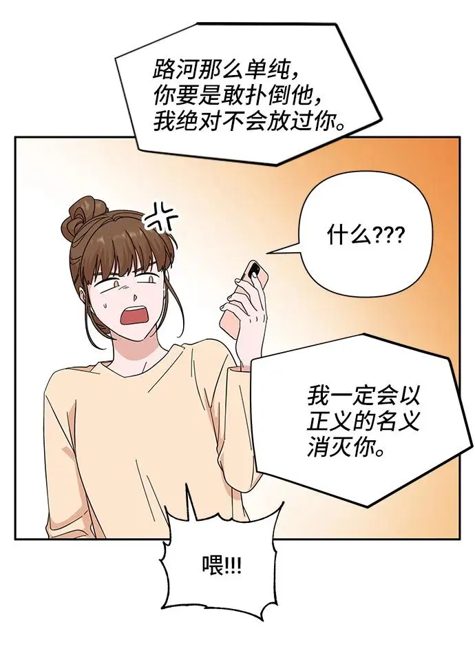 第61话 第41页
