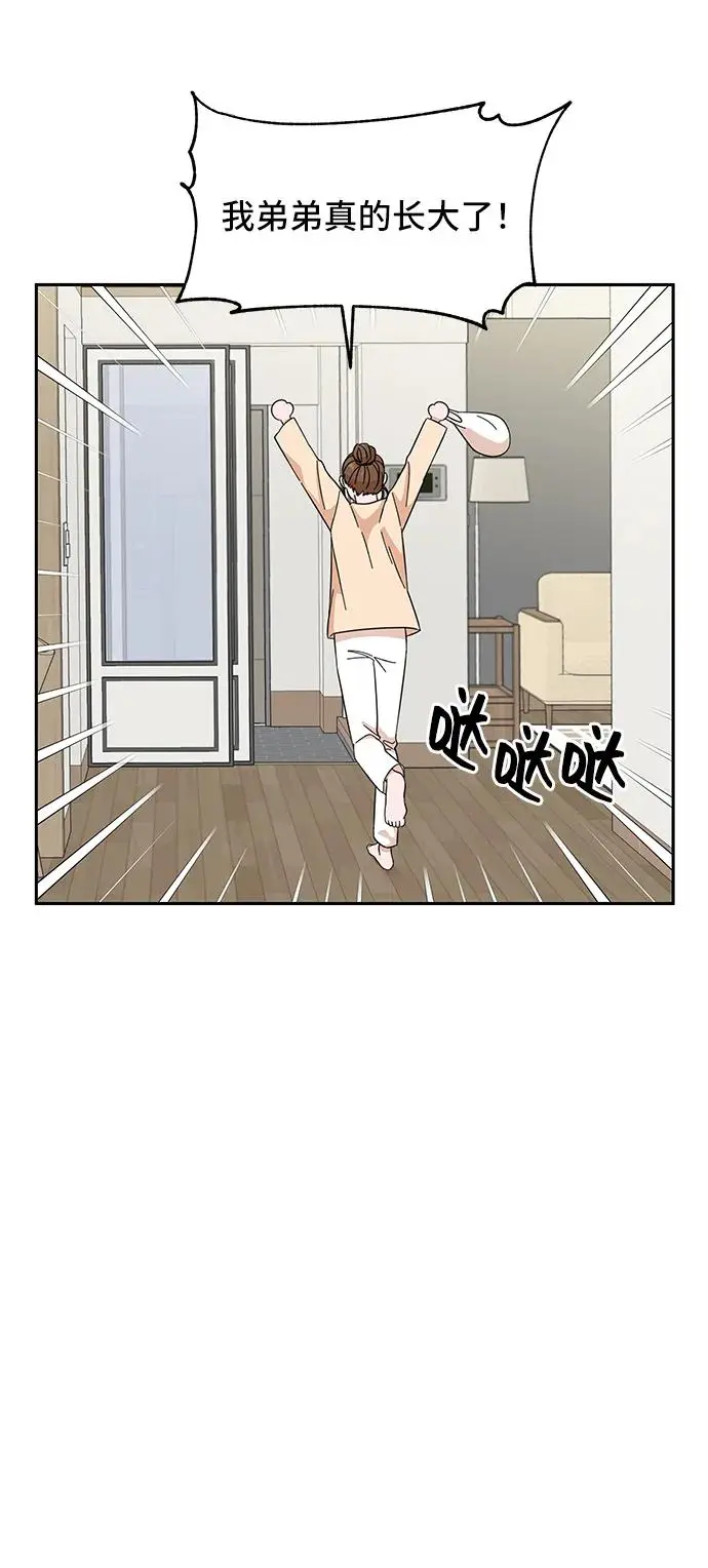 第61话 第45页