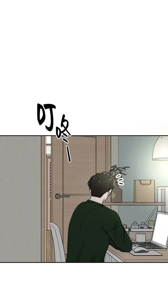 第61话 第46页