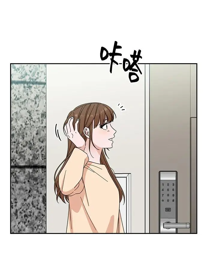 第61话 第47页