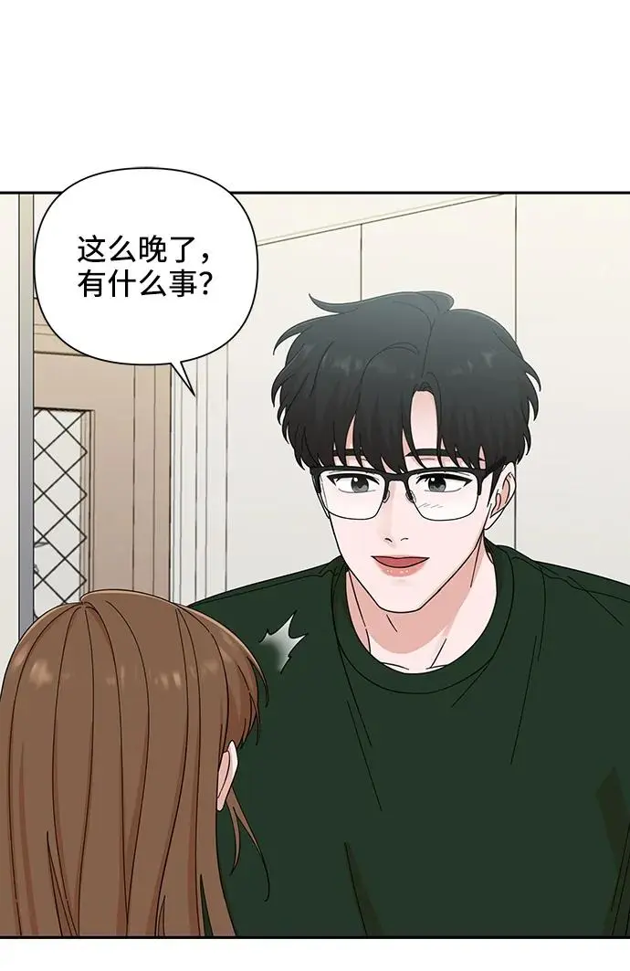 第61话 第48页