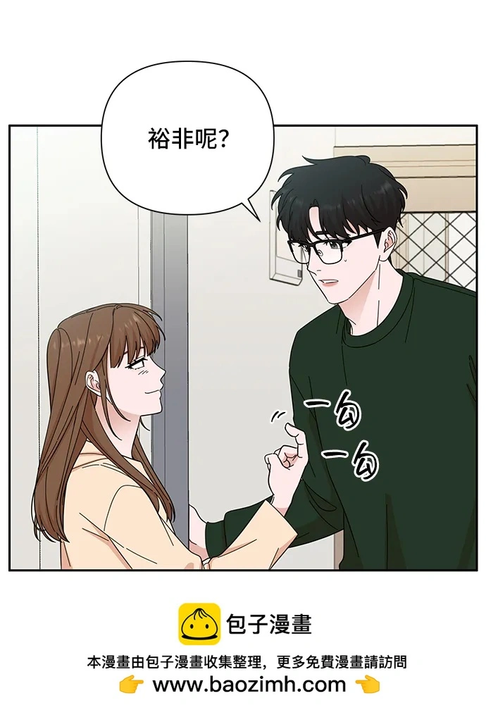 第61话 第50页