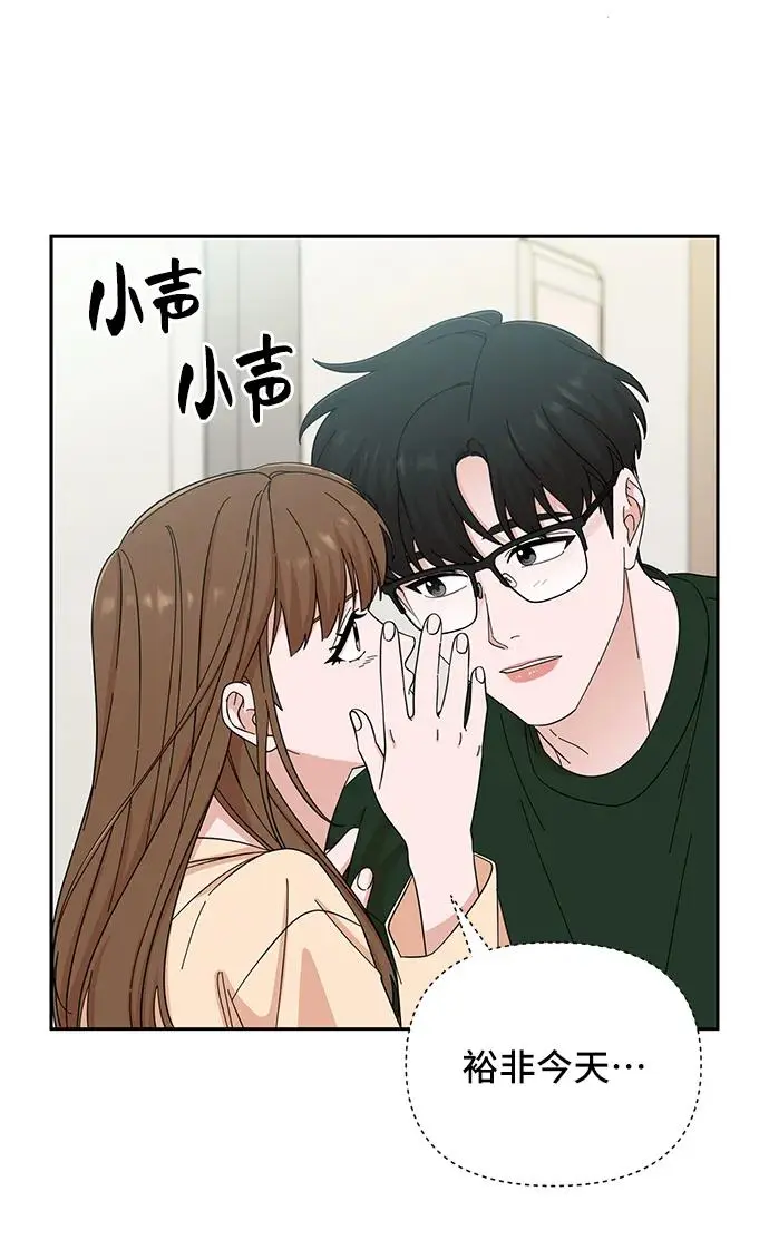第61话 第51页