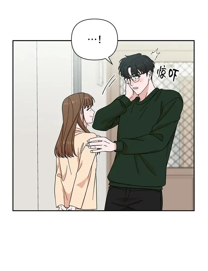 第61话 第53页