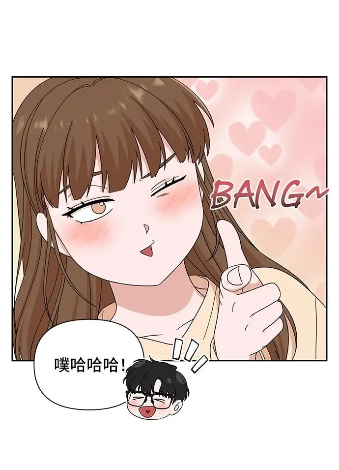 第61话 第54页