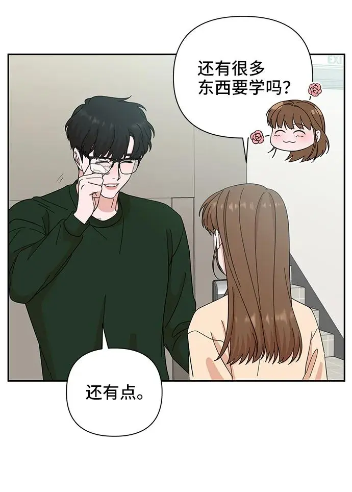 第61话 第55页
