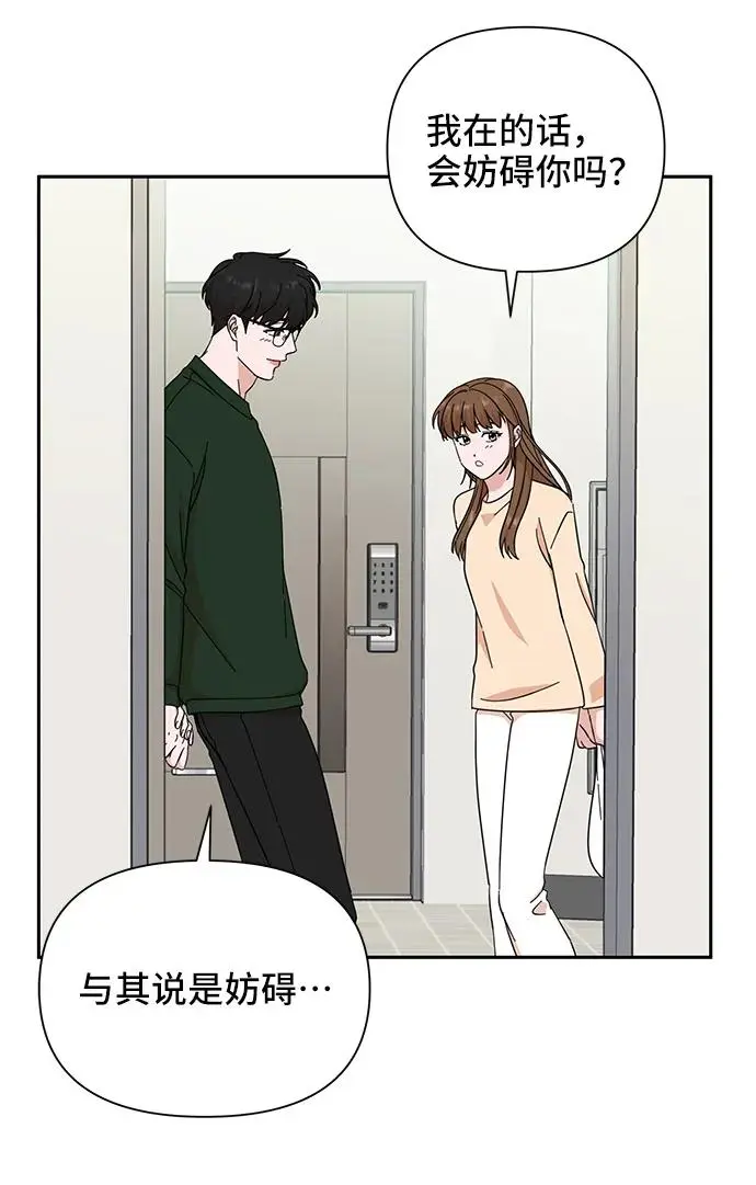 第61话 第56页