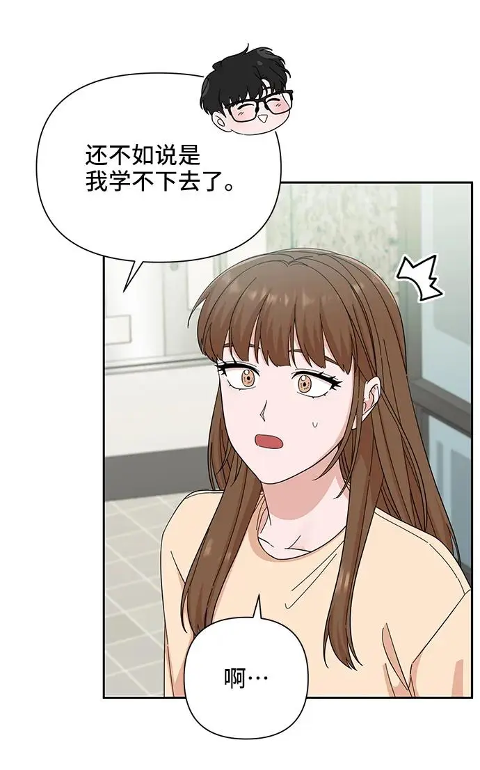第61话 第57页