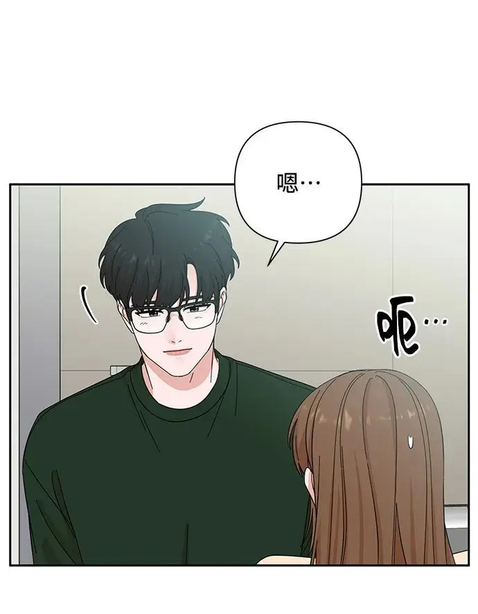 第61话 第59页
