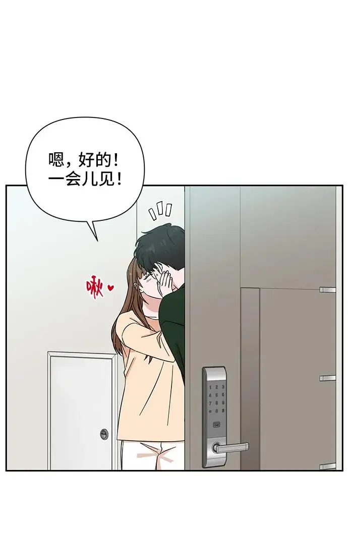 第61话 第61页