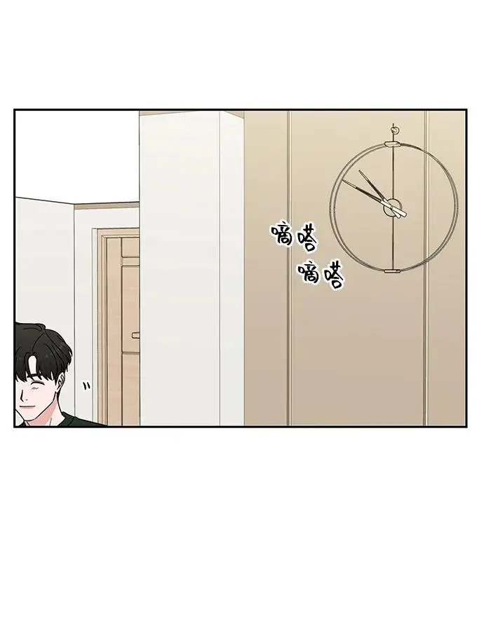 第61话 第63页